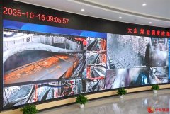 传承红旗渠精神：以“人工天河”智慧推动智能矿山高质量发展