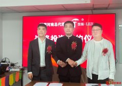 欢心LILY品牌战略全面升级，深耕少儿英语教育市场