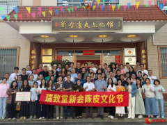 走进江门新会，细数岭南珍宝之陈皮产业