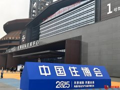 住博会聚焦智能家居 龙岗创新成果成亮点