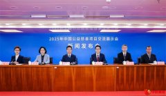 慈展会下月在穗举办 打造“数字科技+沉浸体验”慈善盛会