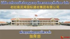 寿颂贤达 功耀川圹——贺陈宇君先生七秩华诞