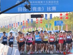 十五运会首场田径赛事鸣枪 竞走选手漫步美丽珠海