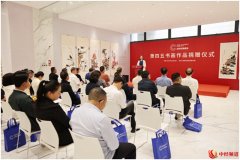 著名书画家萧四五携《春天里的故事》助力深圳公益事业