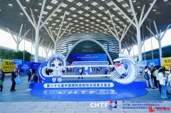 深圳高交会见证创新力量 新疆冰川低氘水获评行业标杆