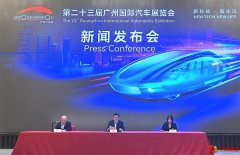 广州车展人气爆棚 成交额创新高