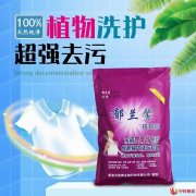 食用级原料赋能洗涤行业 科技创新引领健康生活