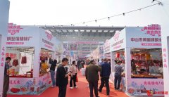 腊味飘香迎客来 2025中山黄圃非遗美食旅游周启动