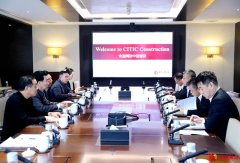 老挝川圹经济特区代表团到访中信建设 共绘“一带一路”合作蓝图