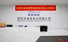 深圳凌肯：以科技创新赋能焊机智造，发展迈入快车道