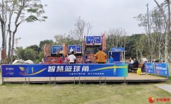 深耕体育产业 共享篮球机助力全民健身发展
