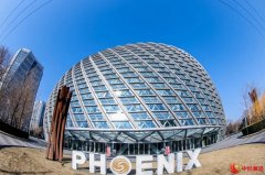 书画瓷器艺术首次进军太空 李菊生胡正魁出席启动仪式