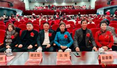 舞动瓷都 情暖寒冬——景德镇市体育舞蹈协会2026年公益春晚精彩上演