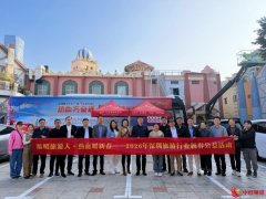 深圳成功举办旅游行业新