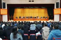 江西景德镇市作家协会第八次代表大会召开