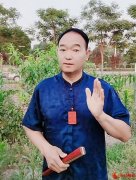 当代易学大师毛立志：在传承与创新中探寻易学真谛