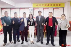 新春送温暖：爱心人士庄桂雄一行到访惠州市红色文化促进会