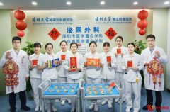 汤圆传情 深圳罗湖医院泌尿外科为住院患者送上节日祝福