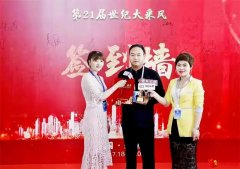 弘扬易学文化 传承中华智慧——易学大师毛立志解读易经奥秘公开课