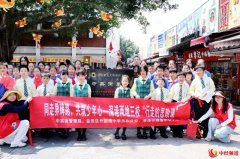 深港学生同走界碑路 共筑爱国同心圆