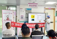 从深圳到喀什 麻醉科专家架起无痛分娩“爱心桥梁”