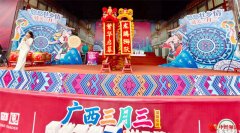 湾区嘉年华深圳观澜专场 广西三月三民俗文化展演开幕