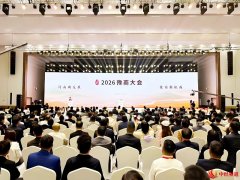 聚智中原 赋能全球——多方领军人士齐聚郑州 共绘中医药“一带一路”发展蓝图