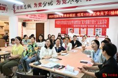 公益暖心 技术传承——深圳悦耳堂广西耳穴面授班圆满举办
