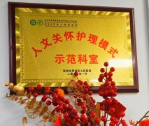 燕尾帽下的坚守：深圳市罗湖区人民医院泌尿外科护士们的故事