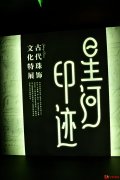 深圳市第九届收藏文化月于博物馆日开展