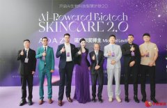 护肤革命2.0到来：AI+生物科技重构智慧护肤新生态