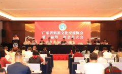 凝心聚力谋发展 赓续妈祖文脉