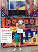 深圳蛇口社区公益投篮挑战赛完美收官 多方合力共筑社区善意