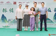 ＂粽情端午•非遗衣韵＂展演互动活动精彩亮相福田