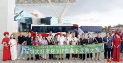 致力做银龄幸福生活首席陪伴者 大好康途越南康养之旅完美收官