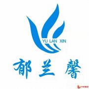 科技创新赋能洗护赛道 郁兰馨以食用级原料开辟健康生活新方向