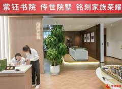 安全管理专家闫宇宙做客安阳紫钰书院 共话企业安全发展私享沙龙顺利举办