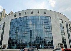 传承经典智慧：闫宇宙安阳图书馆谦卦修身专题讲座圆满成功