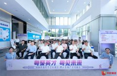 引智汇佛山 共筑湾区梦——2026年“海外学子归国行”佛山站圆满收官