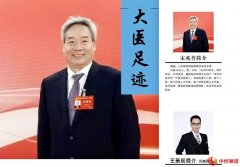 宋兆普：仁心在怀，服务百姓的平凡坚守