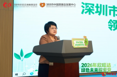 2026欣旺达绿色未来探索营圆满闭营