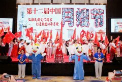 守护新生 非遗赋能——第十二届中国月嫂节在深圳召开