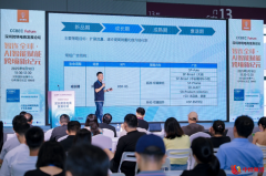 2026年CCBEC深圳跨境电商展览会开幕
