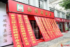 从养鳄到拓新局 “鳄鱼大王”曹子平御鳄阁汤府安庆开业迎客