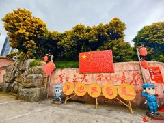 金秋贺国庆！深圳观澜山水田园2026国庆文旅嘉年华精彩上线