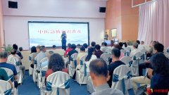 第三届中西医急救交流会在深圆满举行 张晶华受邀讲授非遗技艺
