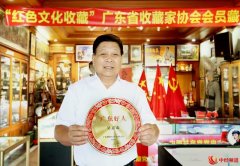 半辈光阴守红魂：“广东好人”吴惠森以家庭军事博物馆传承红色文脉
